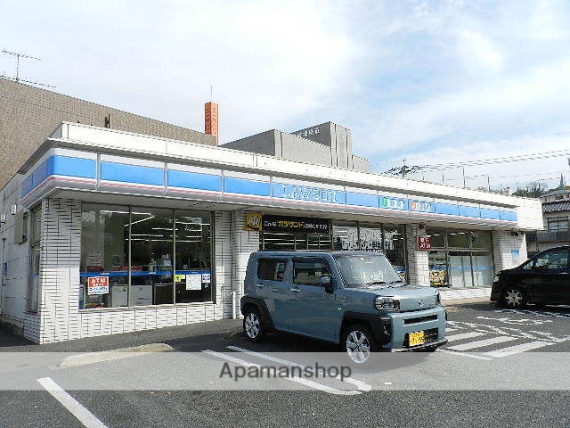 コンビニ　ローソン八幡山王一丁目店（コンビニ）まで530m