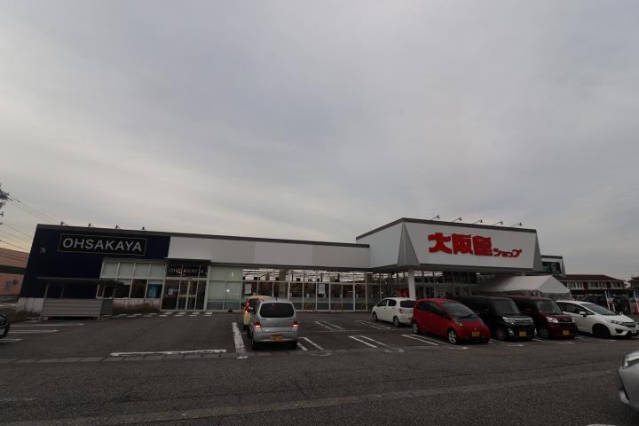 スーパー　（株）大阪屋ショップ／本郷南店（スーパー）まで757m