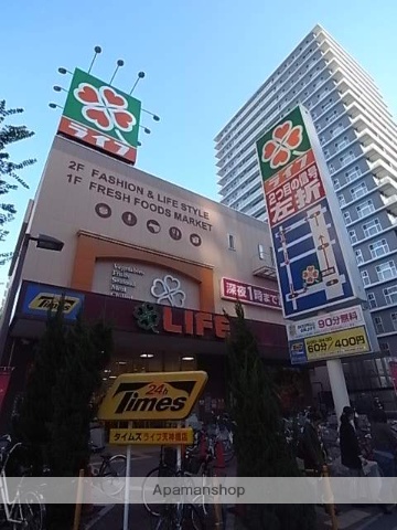 スーパー　ライフ（スーパー）まで554m