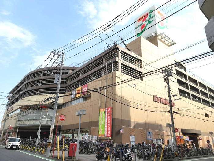 スーパー　イトーヨーカドー和光店（スーパー）まで361m