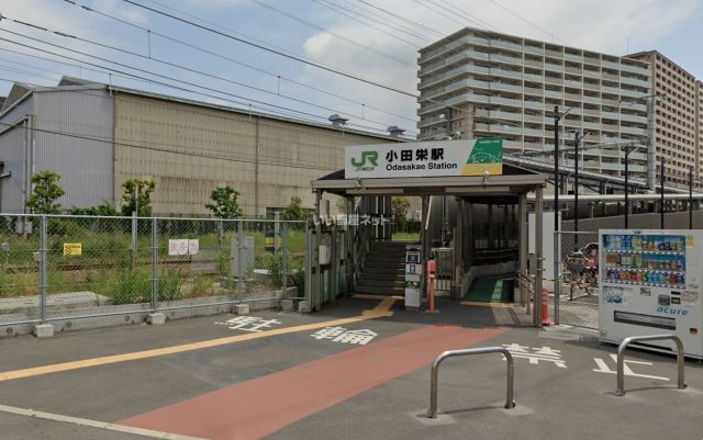 その他　小田栄（その他）まで1158m