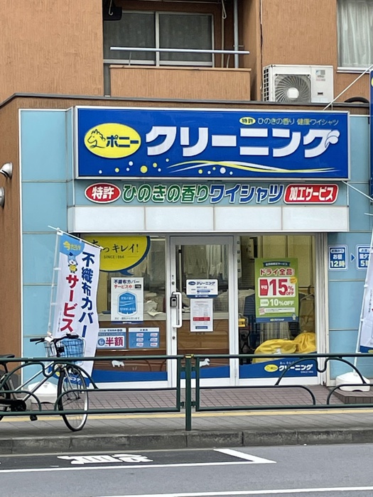 その他　物件（その他）まで560m