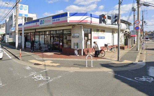 スーパー　生活協同組合コープこうべ コープミニ太寺（スーパー）まで303m