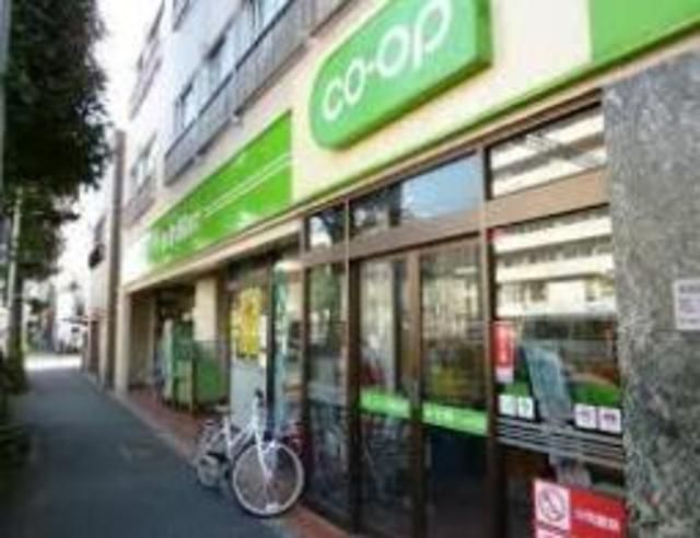 スーパー　ミニコープ（スーパー）まで80m