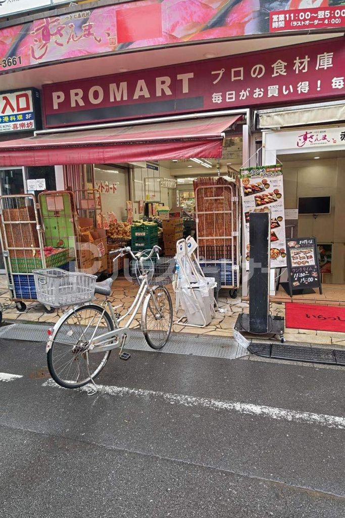 スーパー　プロマート赤羽店（スーパー）まで690m