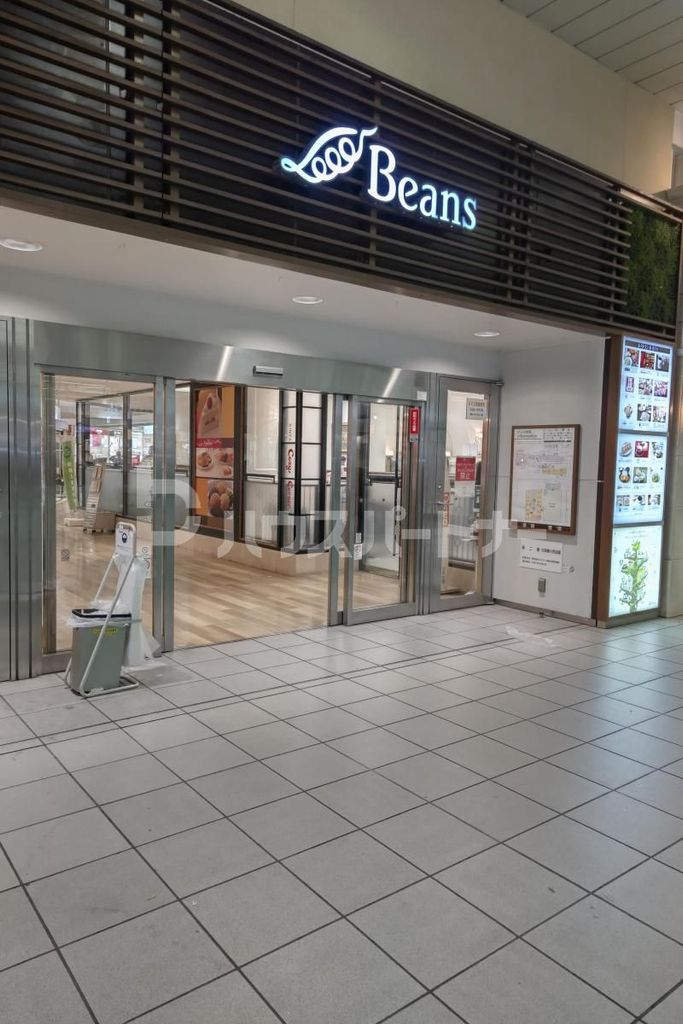 ショッピングセンター　ビーンズ赤羽（ショッピングセンター）まで490m