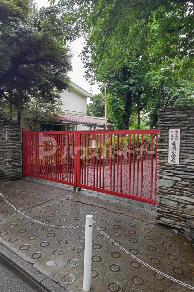 小学校　北区立赤羽小学校（小学校）まで620m