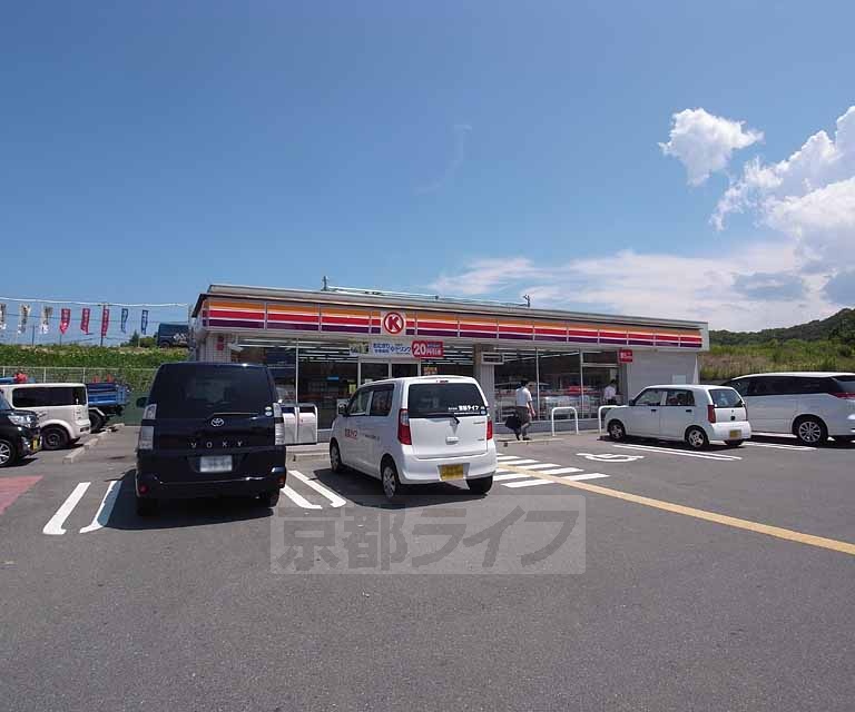コンビニ　サークルＫ木津梅美台店（コンビニ）まで823m