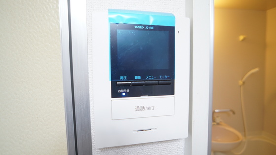 セキュリティ　セキュリティ