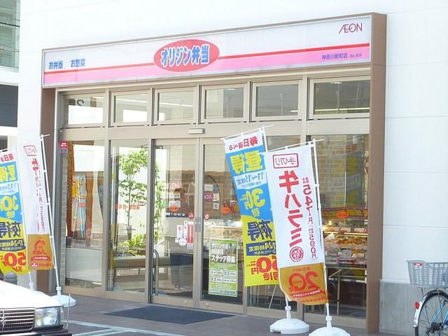 コンビニ　★★セブンイレブン（コンビニ）まで261m