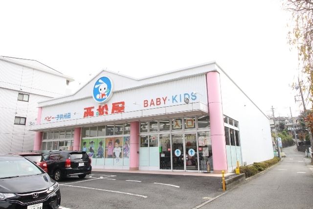 ショッピングセンター　西松屋（ショッピングセンター）まで2170m