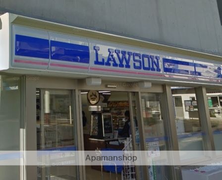 コンビニ　ローソン（コンビニ）まで693m