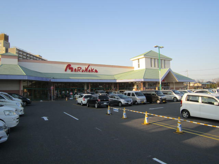 スーパー　山陽マルナカ（スーパー）まで750m