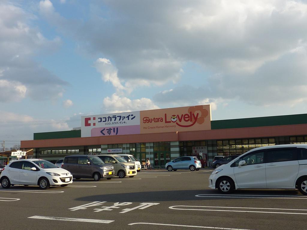 スーパー　ぎゅーとらラブリー平田店（スーパー）まで2252m