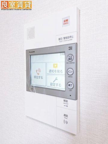 セキュリティ　モニター付きインターホン