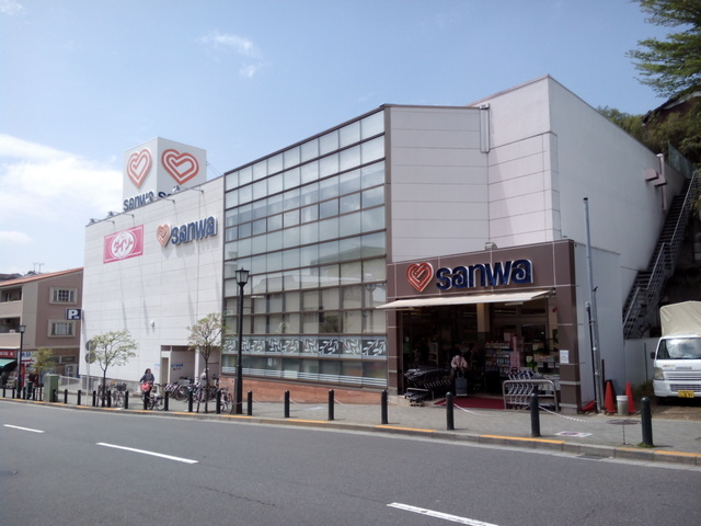 スーパー　ｓａｎｗａ玉川学園店（スーパー）まで838m