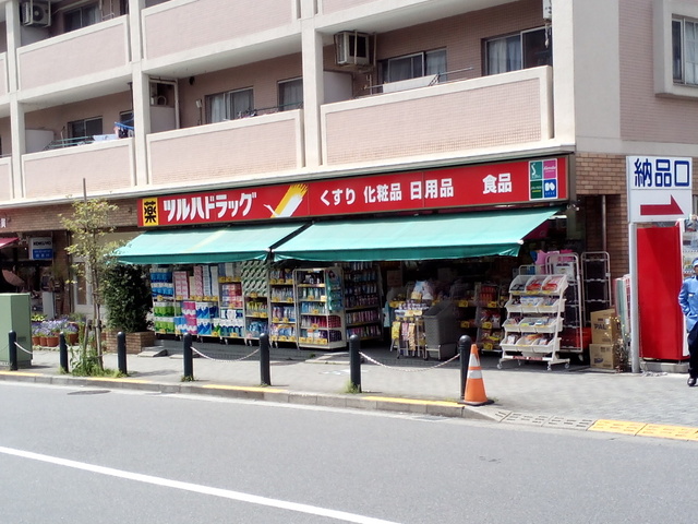ドラックストア　ツルハドラッグ玉川学園前店（ドラッグストア）まで877m