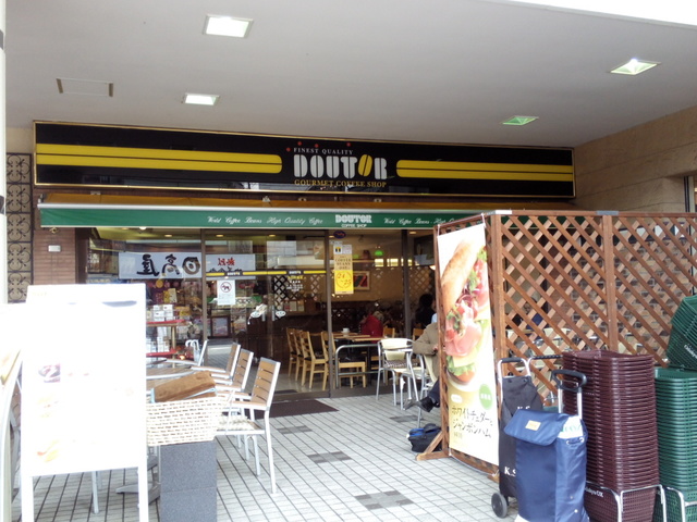 飲食店　ドトールコーヒーショップ玉川学園店（飲食店）まで880m