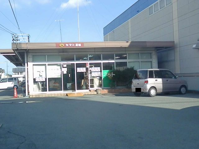 その他　ヤマト運輸 伊勢小俣センター（その他）まで784m