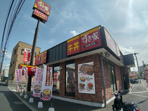 飲食店　すき家 14号習志野谷津店（飲食店）まで198m