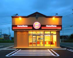 その他　ほっともっと善進本町店（その他）まで276m