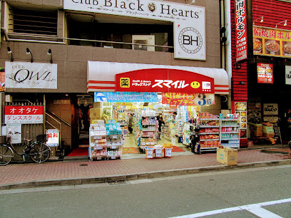 ドラックストア　ドラッグセイムス日暮里店（ドラッグストア）まで1182m