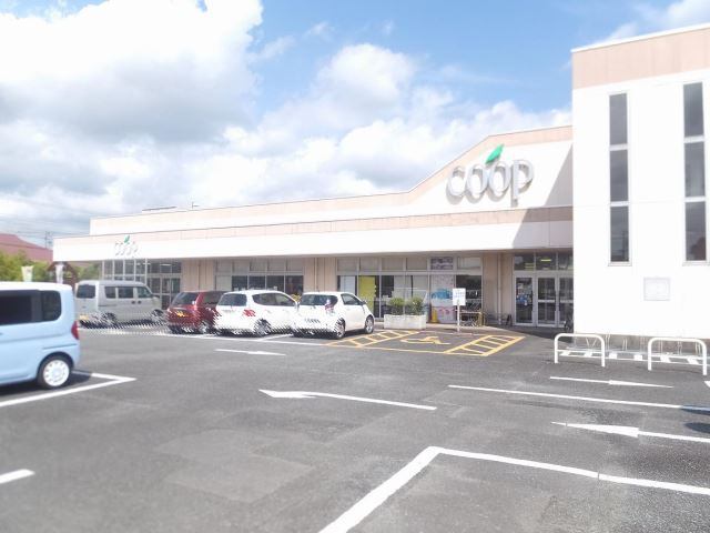 スーパー　ユーコープ緑ヶ丘店（スーパー）まで697m