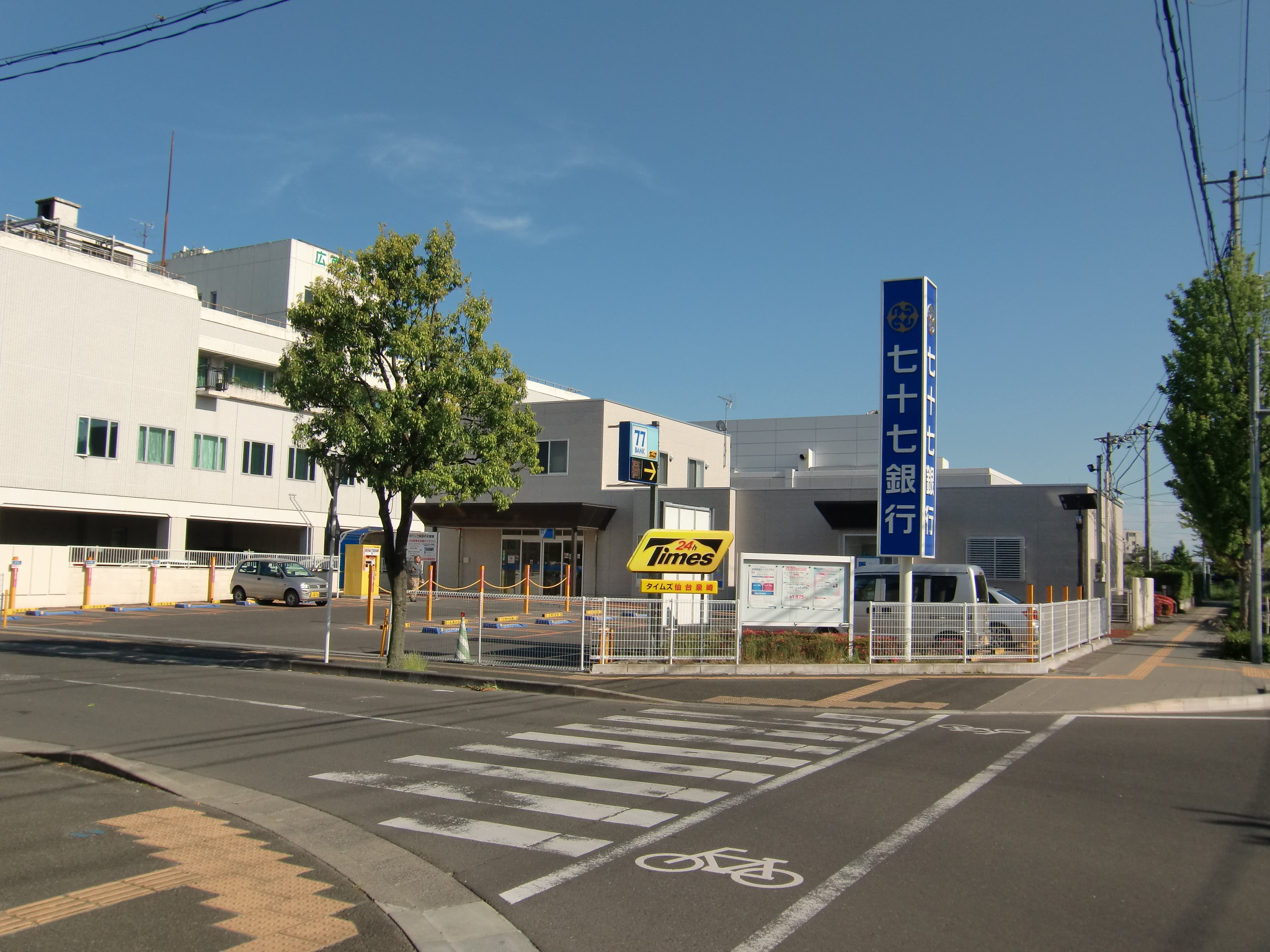 銀行　七十七銀行泉崎支店（銀行）まで800m