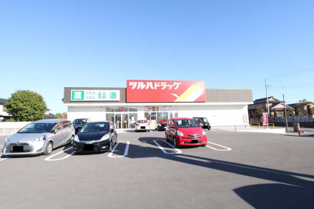 ドラックストア　ツルハドラッグ宇都宮ゆいの杜店（ドラッグストア）まで600m