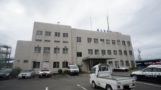 警察署・交番　亀山警察署（警察署・交番）まで4964m