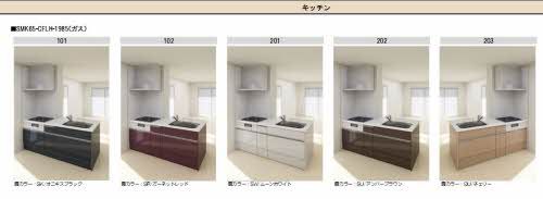 キッチン　キッチン