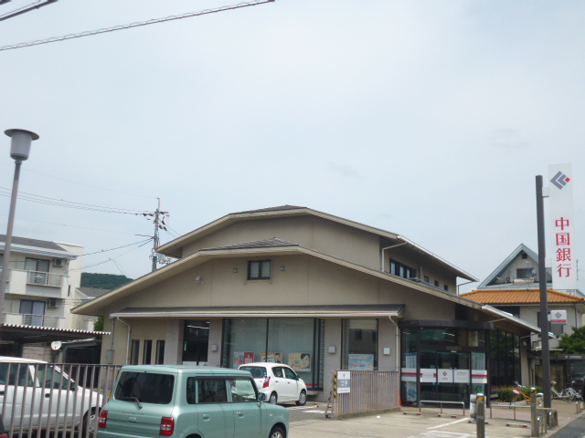 銀行　中国銀行法界院支店（銀行）まで600m