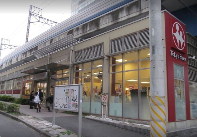 スーパー　不動前東急ストア（スーパー）まで322m