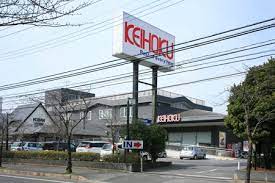 スーパー　KEIHOKU(京北)スーパー 新柏店（スーパー）まで961m
