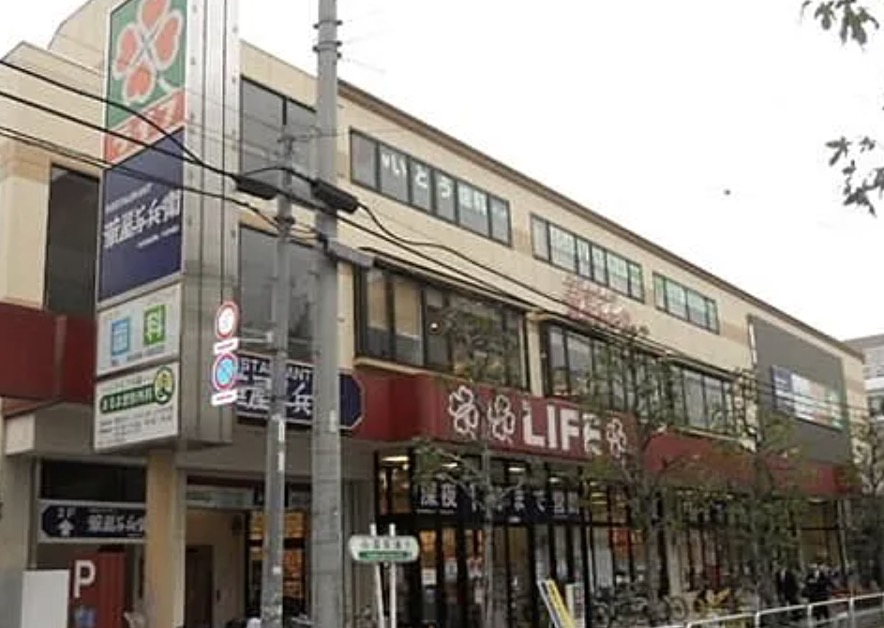 スーパー　ライフ東五反田店（スーパー）まで181m