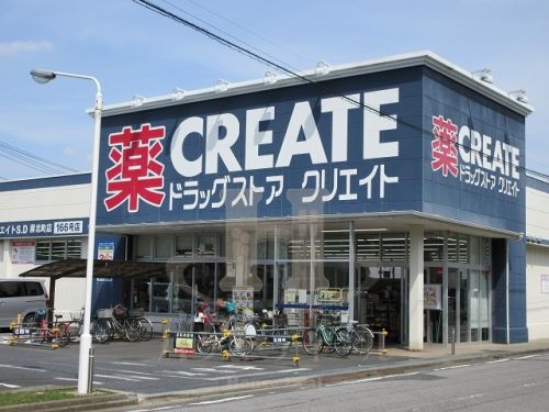 ドラックストア　クリエイトＳ・Ｄ蕨北町店（ドラッグストア）まで874m