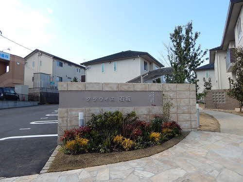 その他共有部分　物件エントランス