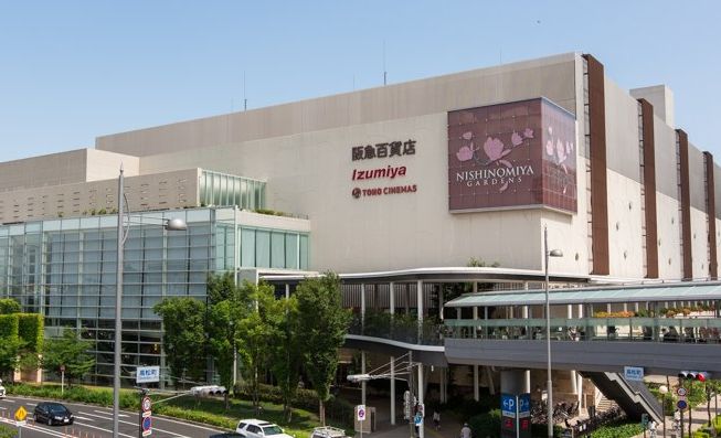 その他　阪急西宮ガーデンズ（その他）まで371m