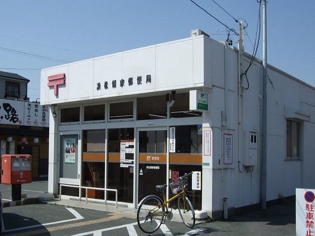 郵便局　浜松領家郵便局（郵便局）まで850m