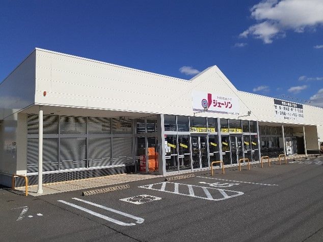 その他　ジェーソンみどりの店（その他）まで1900m