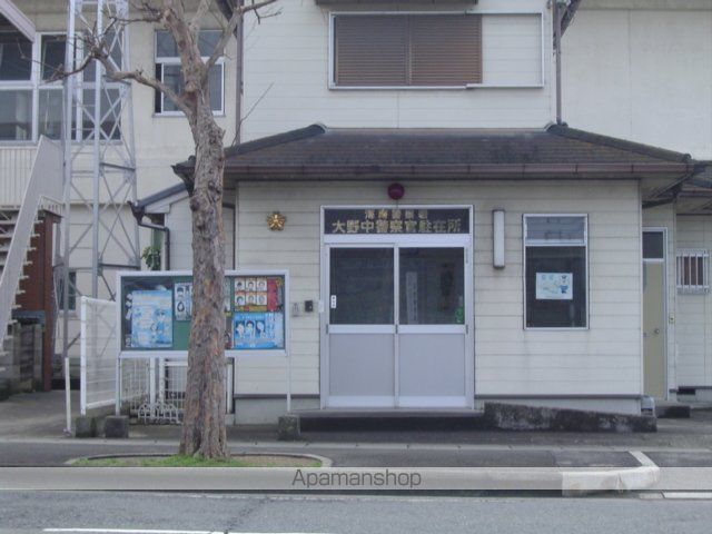 その他　交番（その他）まで1800m