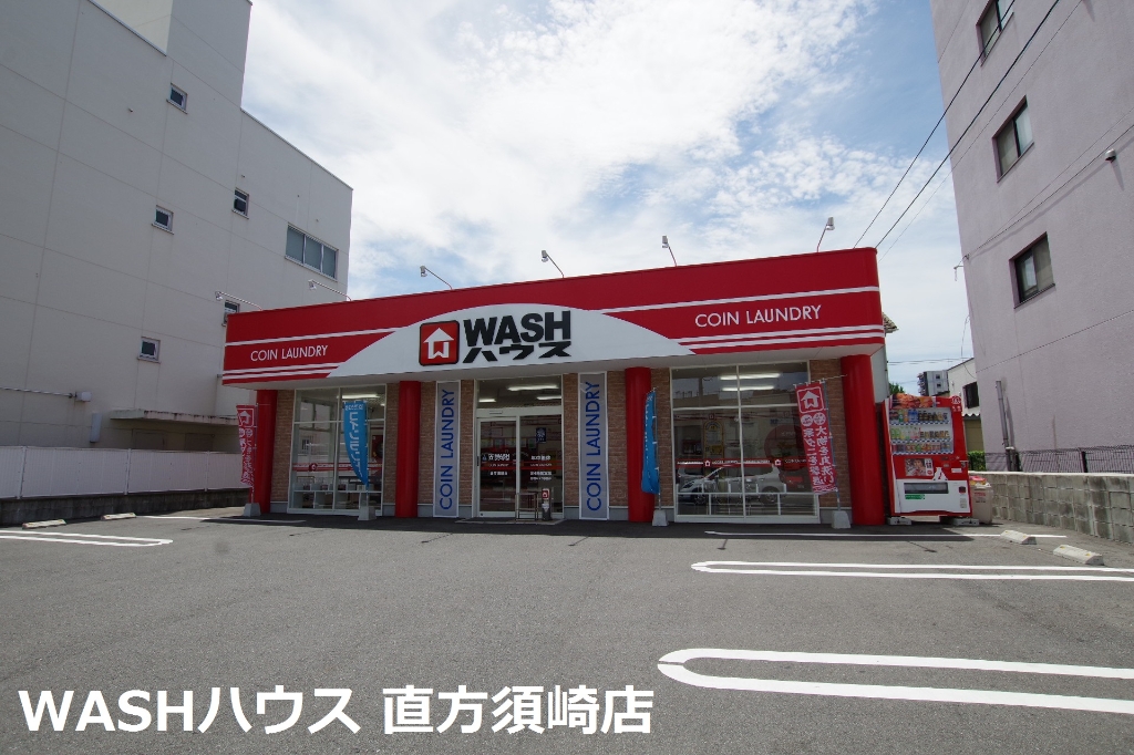 その他　WASHハウス（その他）まで189m