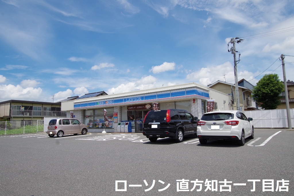 コンビニ　ローソン（コンビニ）まで288m