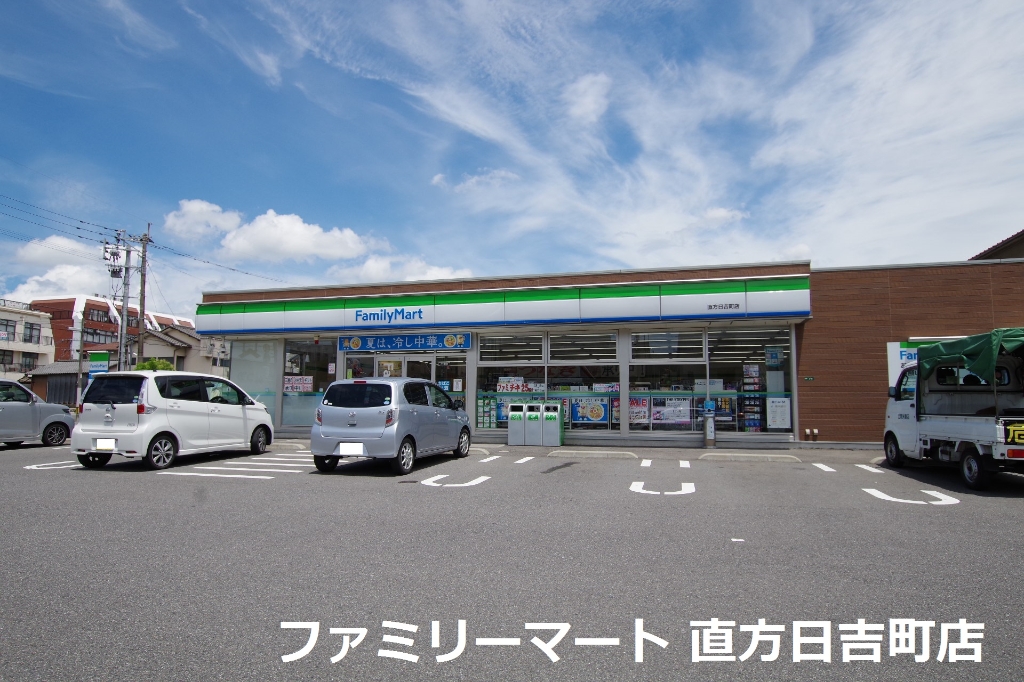 コンビニ　ファミリーマート日吉町店（コンビニ）まで298m