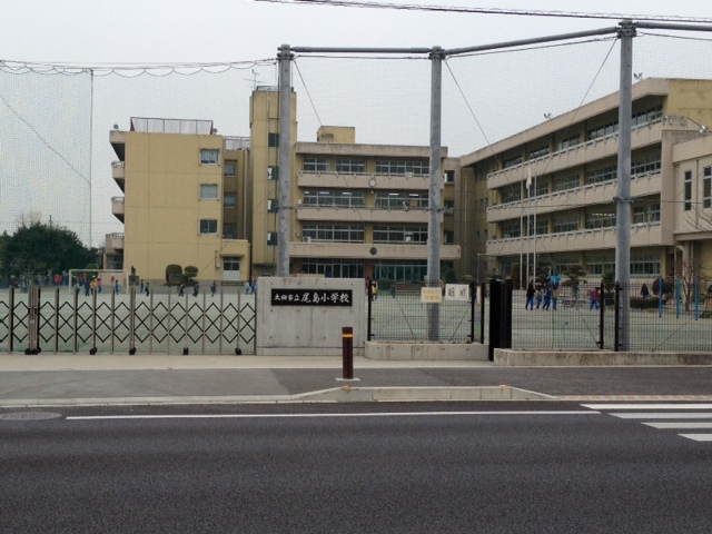 小学校　太田市立尾島小学校（小学校）まで1054m