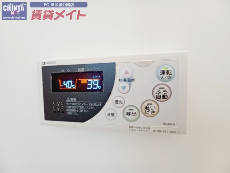 その他設備　同タイプの部屋写真です