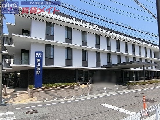 病院　遠山病院（病院）まで1112m