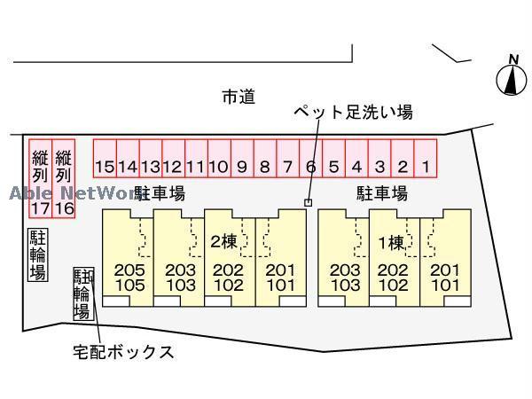 その他　周辺環境