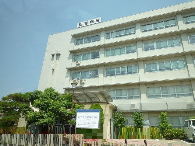 病院　聖霊病院（病院）まで1400m