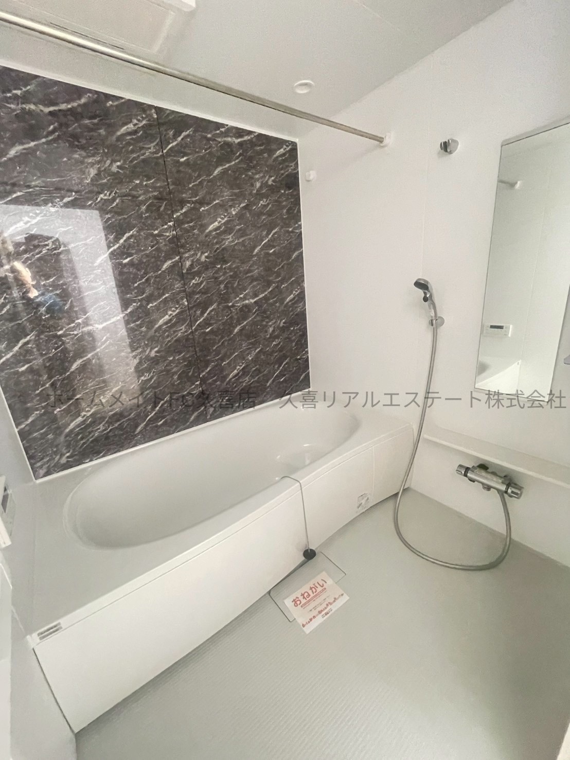 バス・シャワールーム　同建物別号室